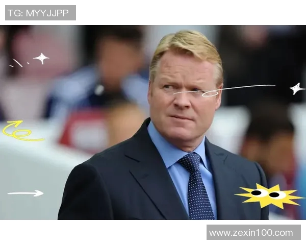 科曼执教生涯回顾与未来展望：从球员到教练的辉煌旅程