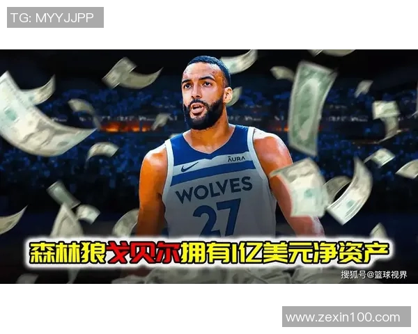 鲁迪戈贝尔：从法国篮球新星到NBA防守巨兽的传奇之路