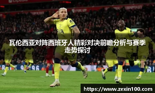 leyu乐鱼首页